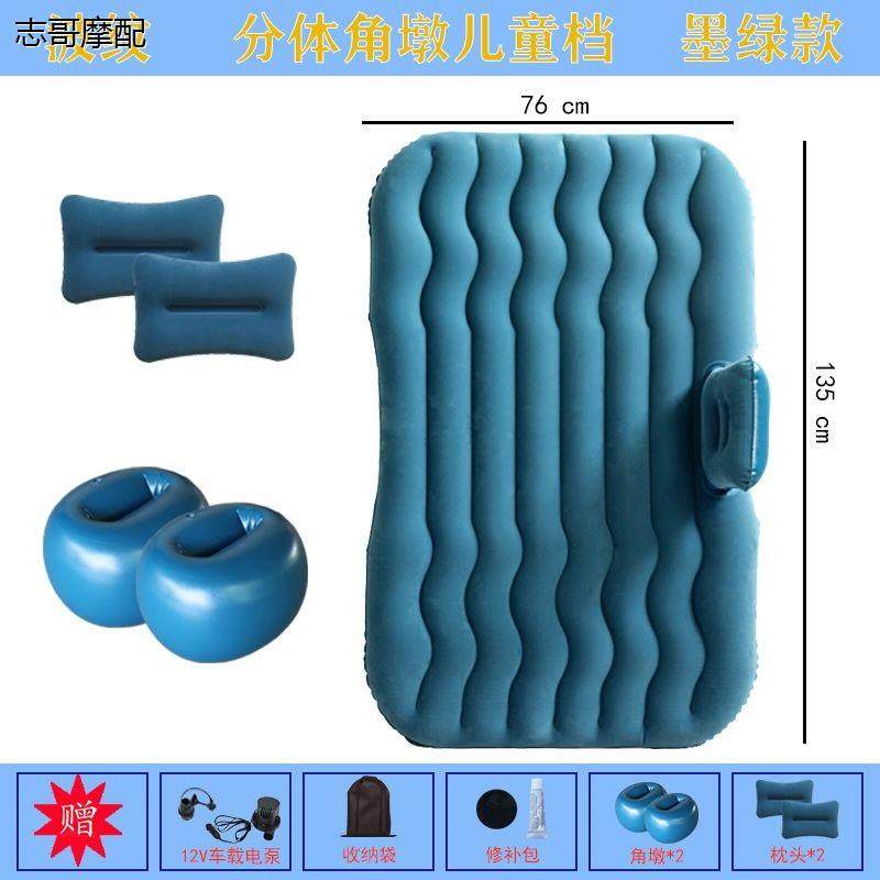 车载充气床汽车后排冲垫
