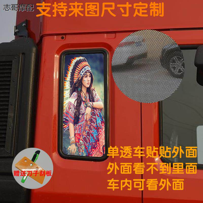 格尔发A3大货车侧窗玻璃