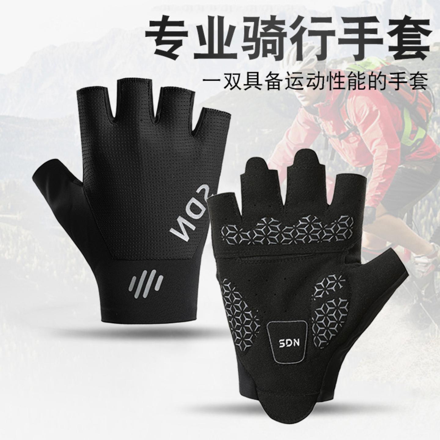 自行车骑行手套男半指防滑户外