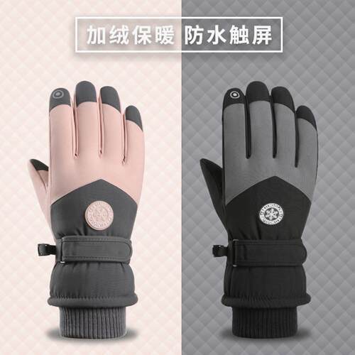 冬季保暖滑雪手套男女情侣同款防