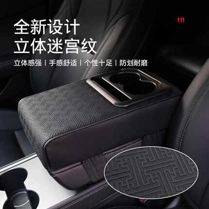 款扶手箱垫高档次中央手扶箱增高垫记忆棉芯加高款多功能收纳