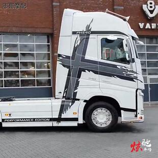 斯堪尼亚大货车车贴拉花 乘龙TL拖挂车卡车改装贴纸定制