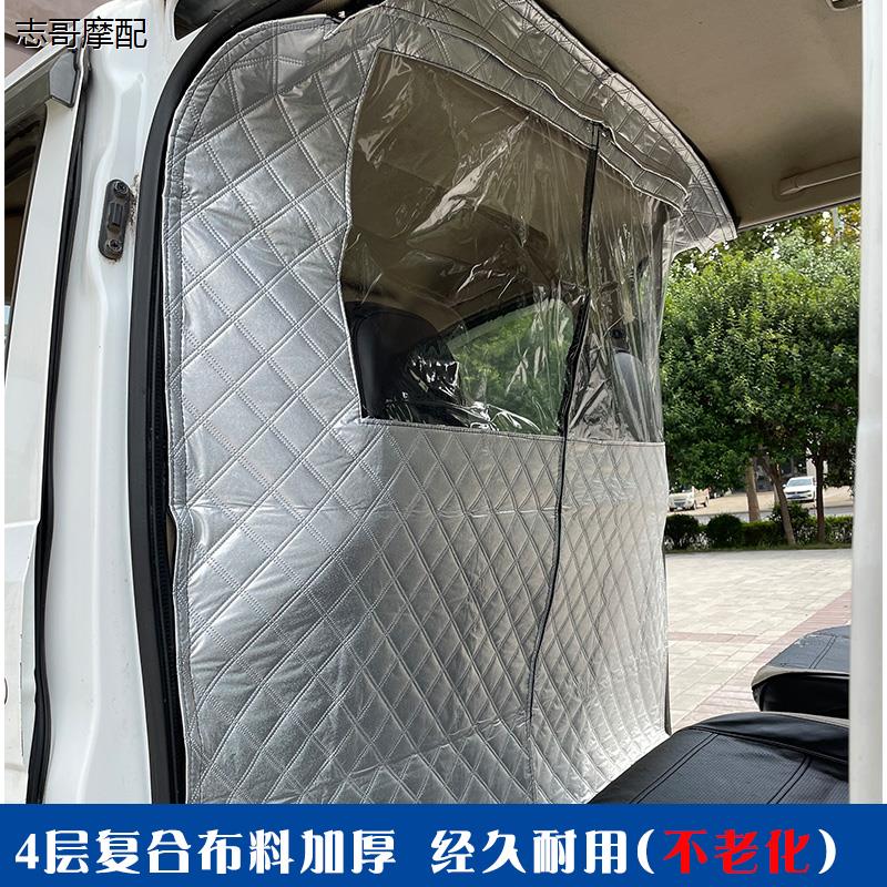 长安睿行M60专用车载空调