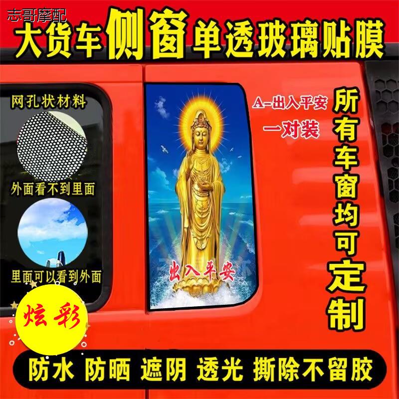 汕德卡G7G5C7H豪沃TX德龙