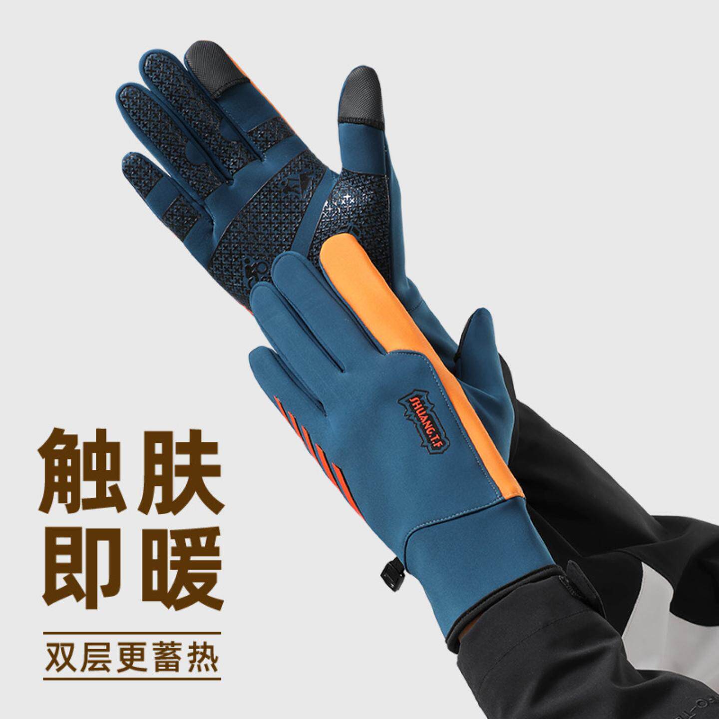 冬季户外手套男士触屏防风保暖