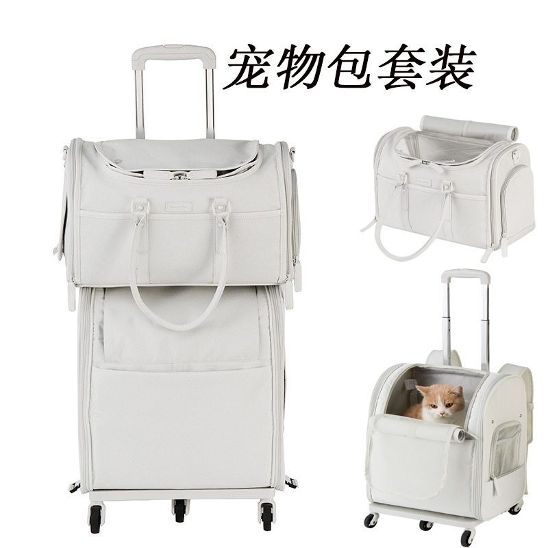 日韩宠物拉杆箱套装外出大容量