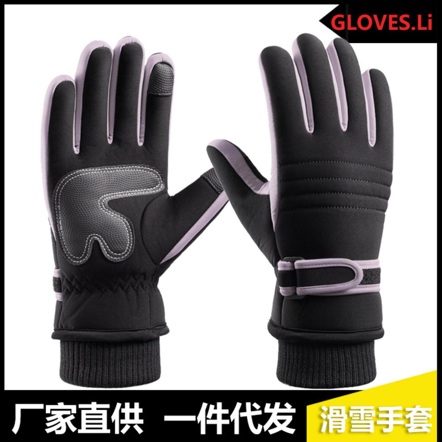 冬季滑雪手套男女儿童保暖防寒防风防水户外骑行运动可触屏手套