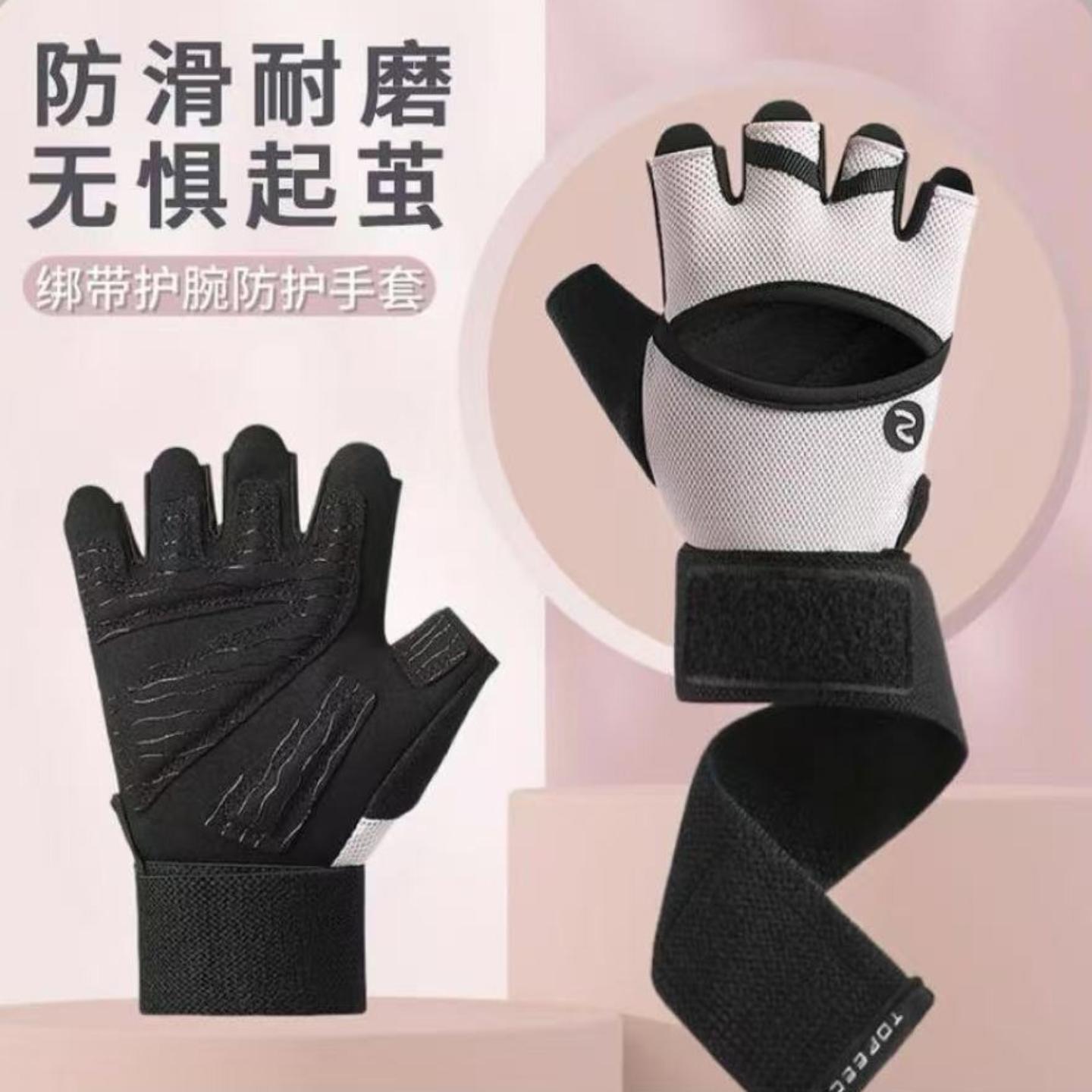 护腕半指夏季健身手套女瑜伽训练
