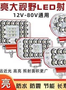 中国结汽车射灯超亮防水-伏通用汽车货车电动车大灯LED射灯1W100V