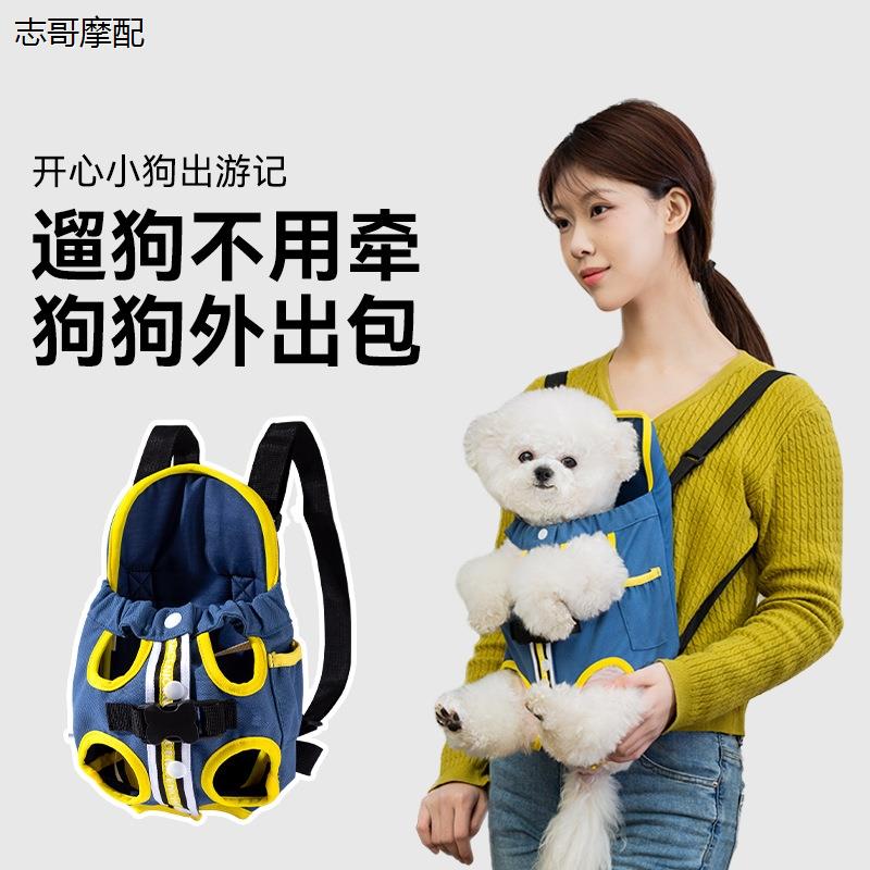 电动车带狗狗神器背包外