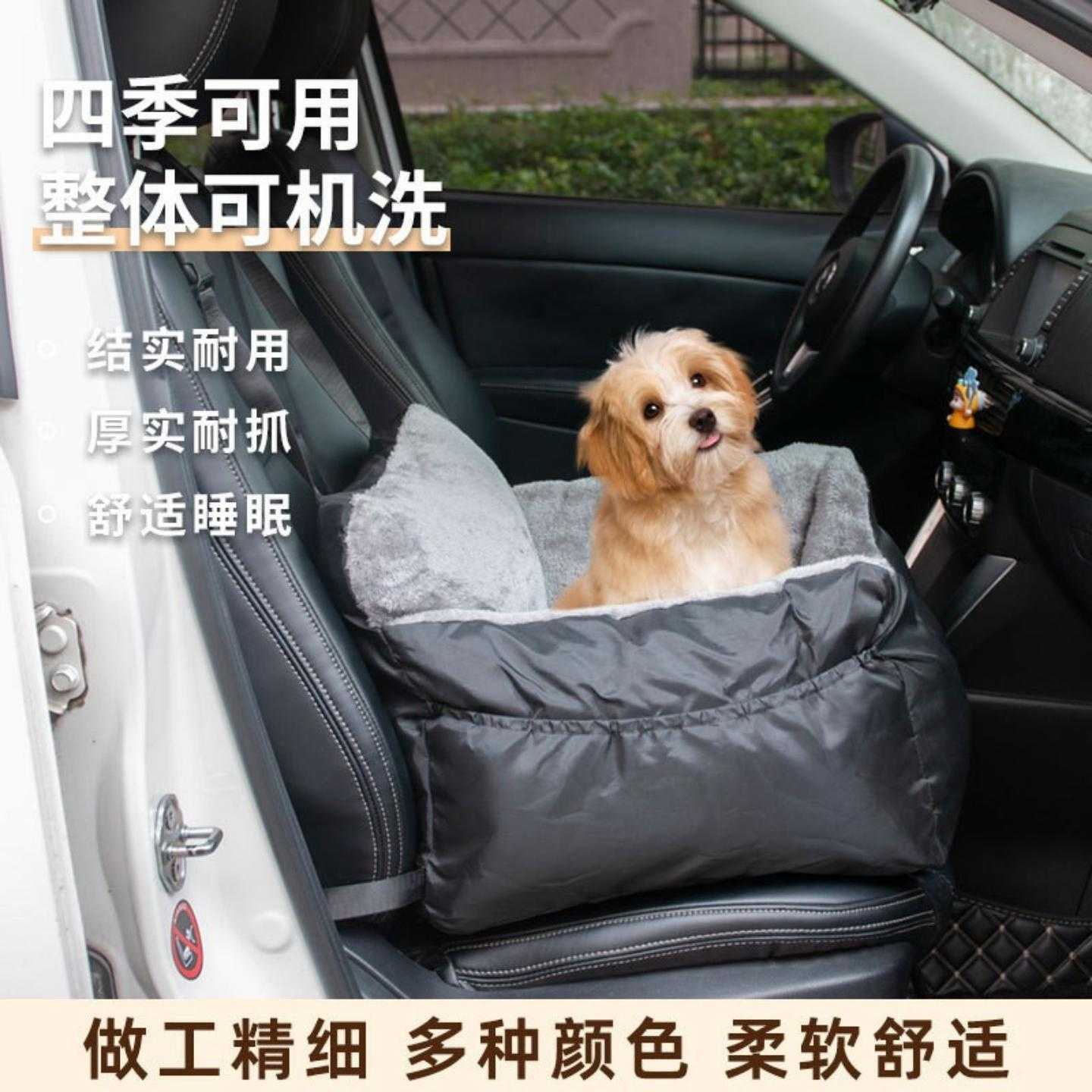 爆款宠物车载汽车垫狗狗外出座椅