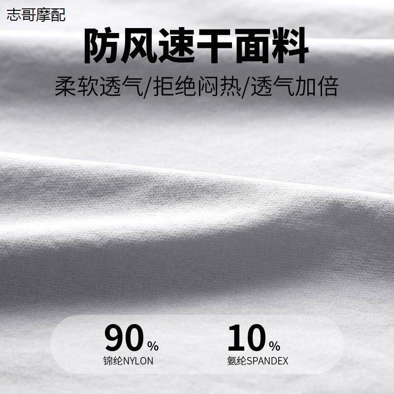 骑行服男防风山地公路自