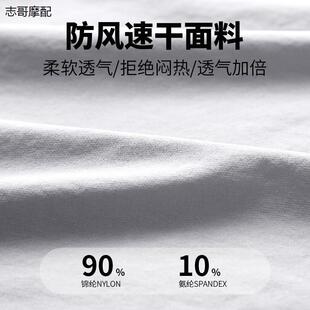 骑行服男防风山地公路自行车套装春秋上衣外套长裤骑车服装备全套