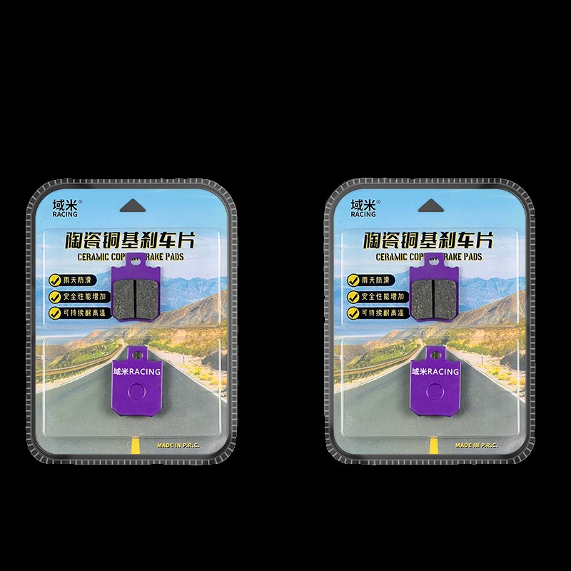 适用小牛电动车G400/G400T 国标版高性能耐磨雨天防滑陶瓷刹车片
