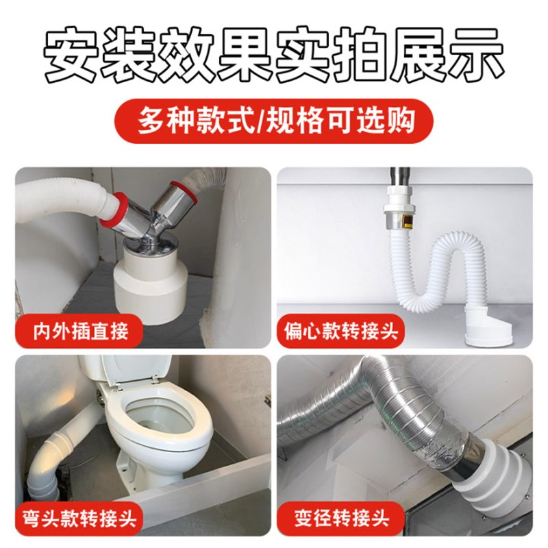 加厚pvc水管异径大小头直接直通弯头偏心转换100变75变径接头配件