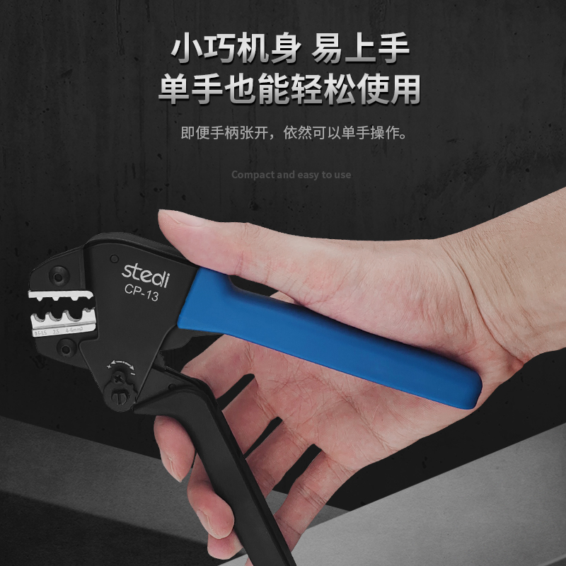 司特力小型压线钳小端子压接钳绝缘裸端子压线钳欧式针型端子钳