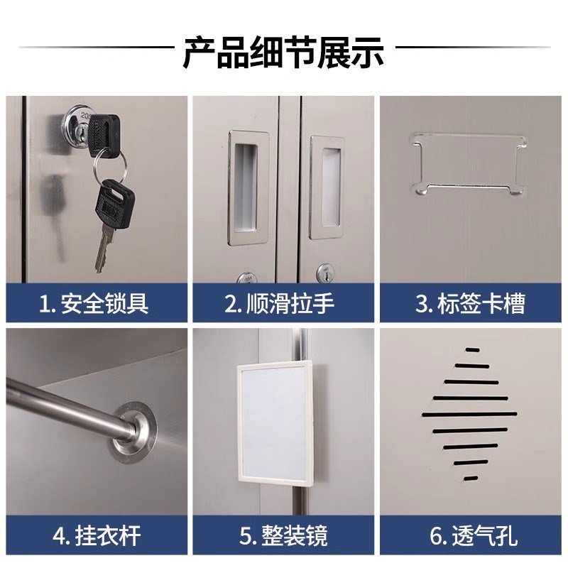 定制304不锈钢斜顶更衣柜工厂浴室员工储物柜无尘车间多门存放柜
