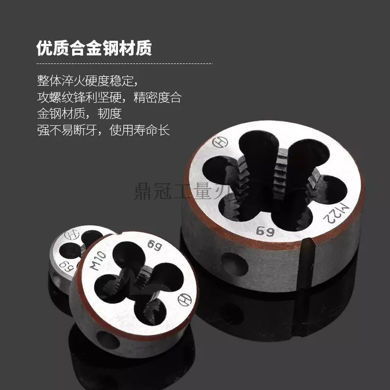 T型螺纹圆板牙 梯形螺纹板牙T8T10T12T14T16T18T20T22T24*2*3*4*5