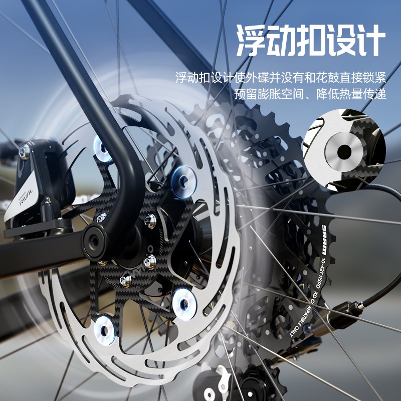 友骑公路山地自行车六钉刹车碟片超轻碳纤维强散热浮动刹车盘片