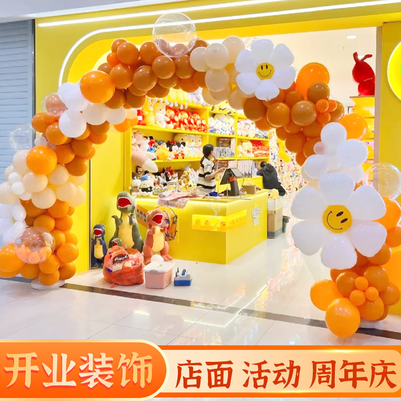 五一劳动节盛大开业拱门装饰商店开活动氛围立柱大门路引场景布置