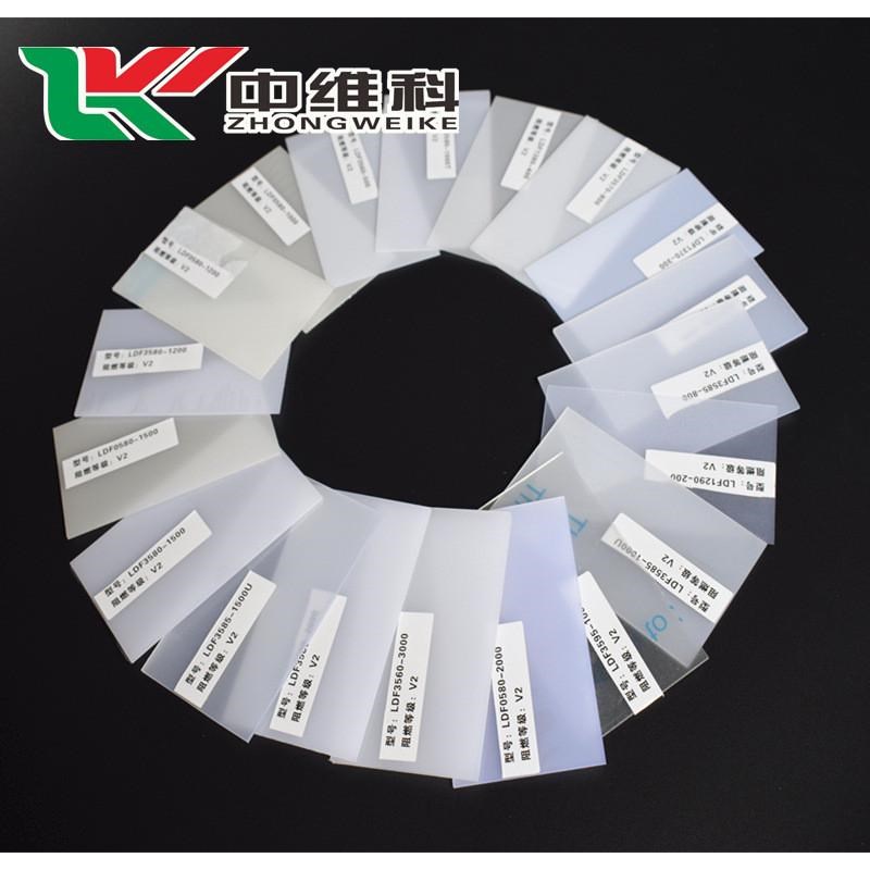 LED背光PC扩散板半透明PC磨砂板电脑屏幕发散PC反射板匀光板