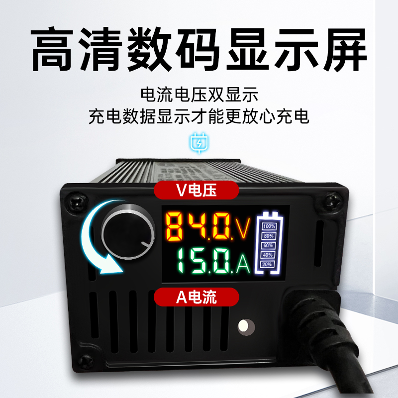 锂电池充电器60V48V72V可调电流铝壳8A10A12A15A快充三元铁锂