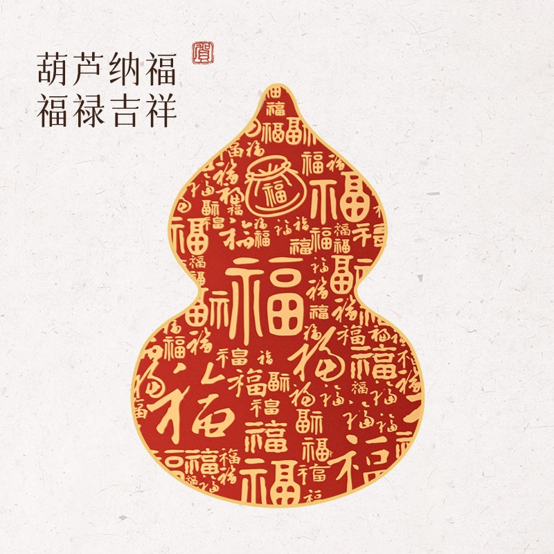 新年中式葫芦百福图客厅装饰画框实木榫卯相框定制diy加打印展示