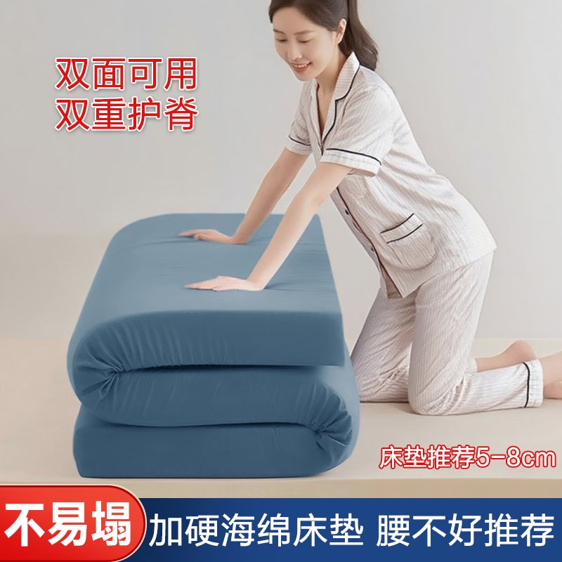 床垫180x200家用卧室海绵软垫宿舍学生单双人90x190拆洗折叠租房