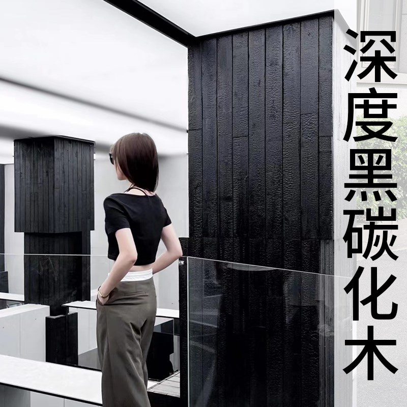 碳化木板烧杉板火烧木深度碳化木黑色木纹板龟裂纹爆裂纹炭化板材