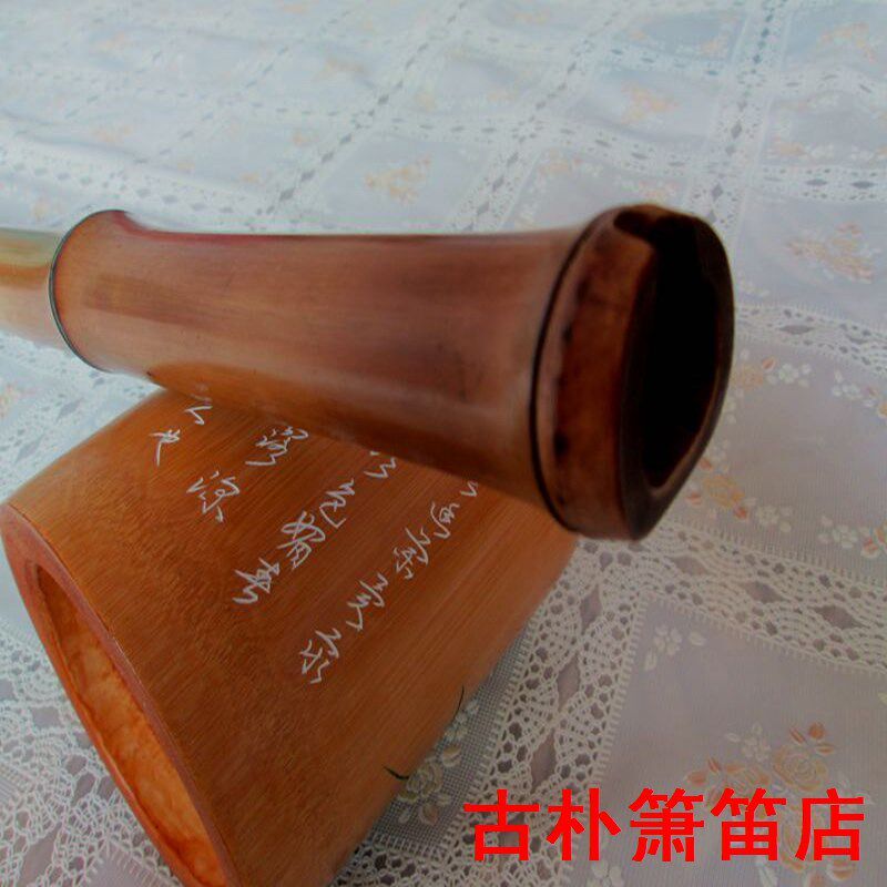 一节桂竹南箫毛金竹 大头箫 竹根萧 乐器 尺八 六/八孔 包邮精品