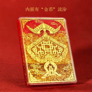 恭王府文创福庆有余流金冰箱贴磁贴磁吸招财生日升迁礼物伴手礼