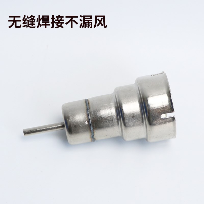 通用35mm手持式热风枪风嘴配件封膜维修喷嘴焊枪嘴烤枪咀热风枪头