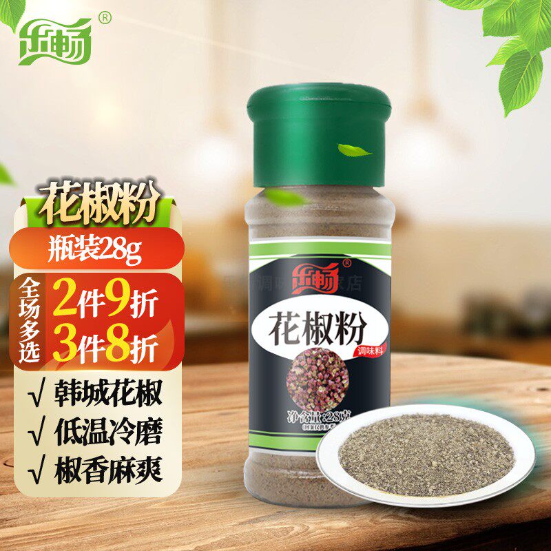 乐畅花椒粉28g瓶装大红 红花椒花椒面炒菜烧烤火锅调料调味