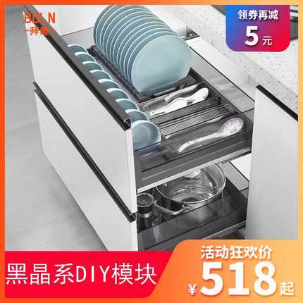 304不锈钢抽屉式双层调味料收纳玻璃拉篮厨房橱柜内置物碗碟架