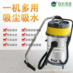 洁霸BF502吸尘吸水机工业吸尘器2000W干湿两用吸尘吸水机70升吸尘