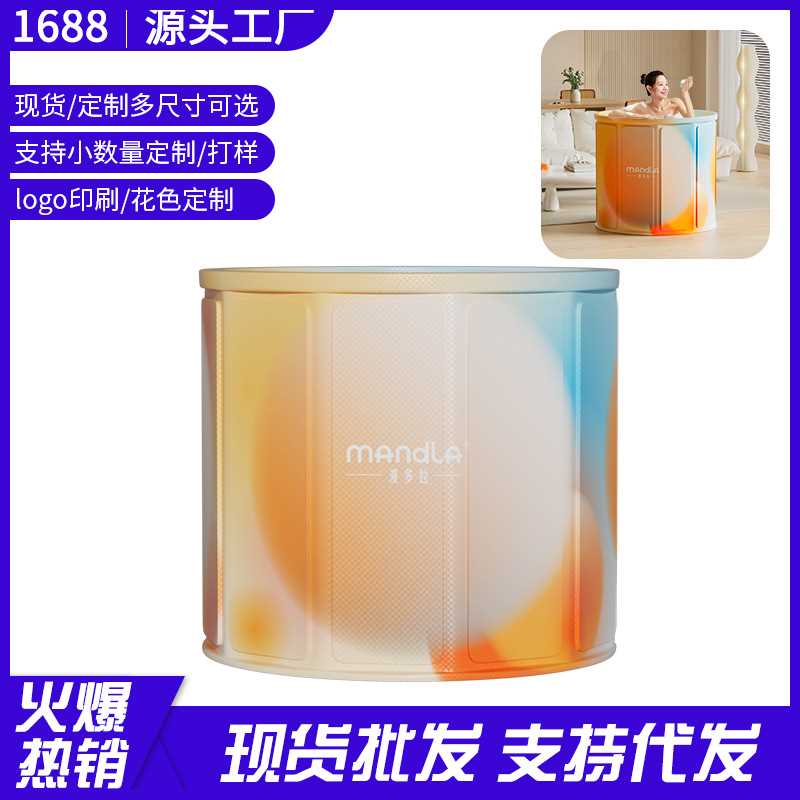 新款炫彩免安装折叠木板浴桶加厚成人家用泡澡桶保温沐浴桶儿童