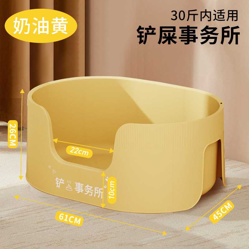 猫砂盆超大号矮脚全开放半封闭带防外溅挡板猫沙盆子特大布偶