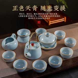 汝窑茶壶泡茶具用品大全家用茶台一整套2024功夫新品 茶具套装