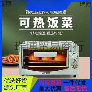 网红宿舍小号迷你小型微波炉爆卖热饭个人蒸烤一体烘培家用