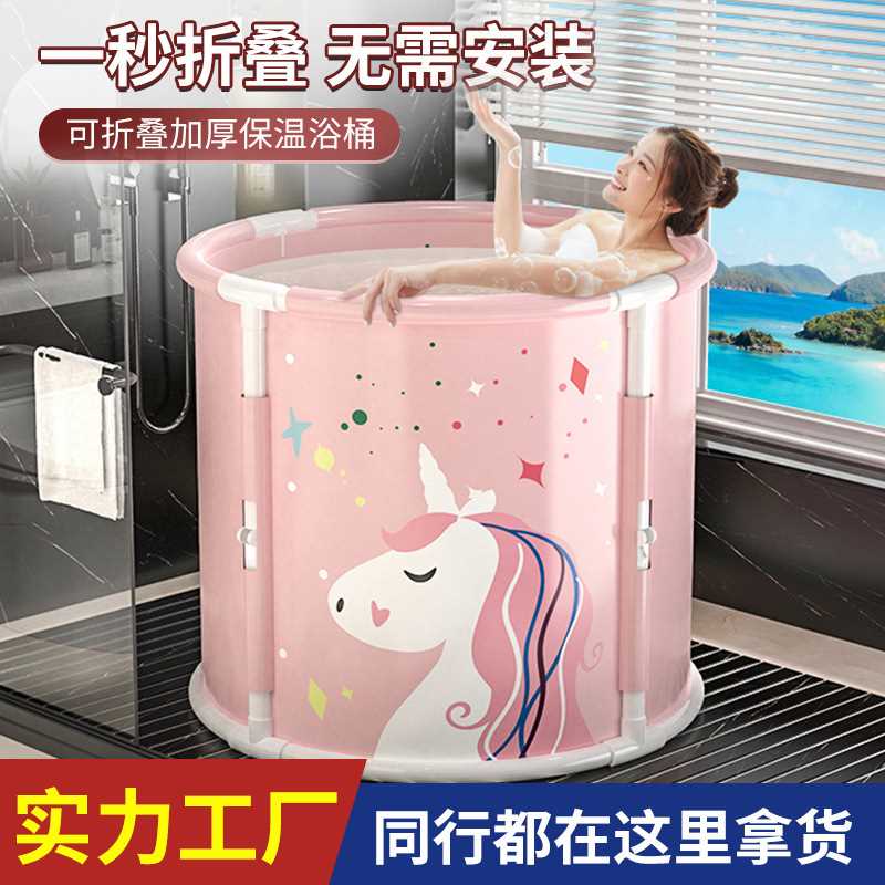 泡澡桶大人家用折叠浴桶成人儿童浴缸全身加厚保温汗蒸洗澡坐浴桶