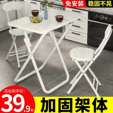 L7书桌儿童写字桌小学生学习桌椅套装家用折叠简易小孩写作业课桌