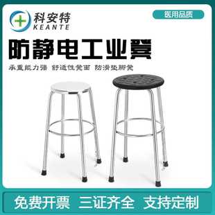 不锈钢PU圆凳流水线车间用防静电凳子无尘实验室专用凳工作凳子