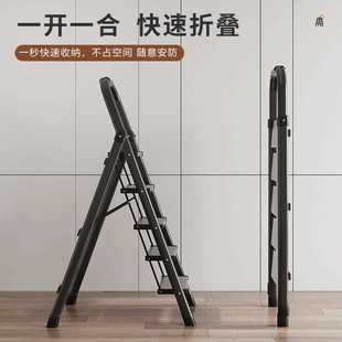 修多功能梯楼梯厂家直供折叠梯 梯子加厚家用铝合金人字梯室内装