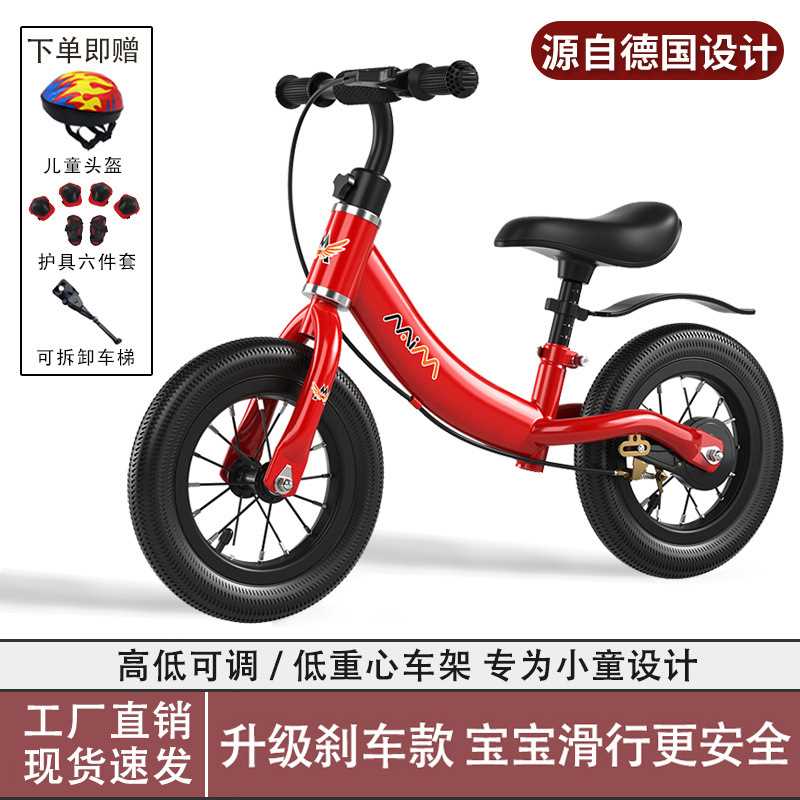 儿童滑行车平衡车无脚踏1-3-6岁宝宝玩具车溜溜学步滑步车自行车