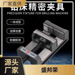 平口钳寸雕刻机夹 盛邦荣加重直销台钻小台钳用寸角固式