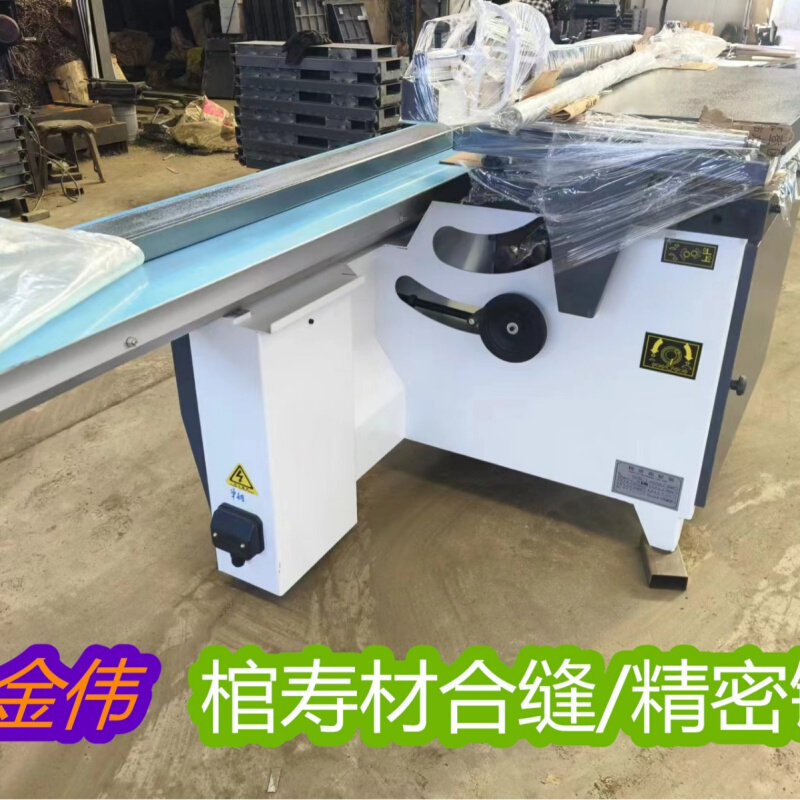 不崩边无毛刺亚克力泡沫保温板往复切割锯 木工机械高精准裁板锯
