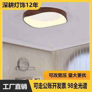 极简主卧室灯北欧胡桃木纹房间艺术个性 意式 家用餐厅书房吸顶灯具