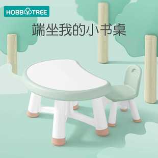 塑料小椅子家用幼儿园绘画学习桌子 哈比树儿童桌椅宝宝玩具桌套装