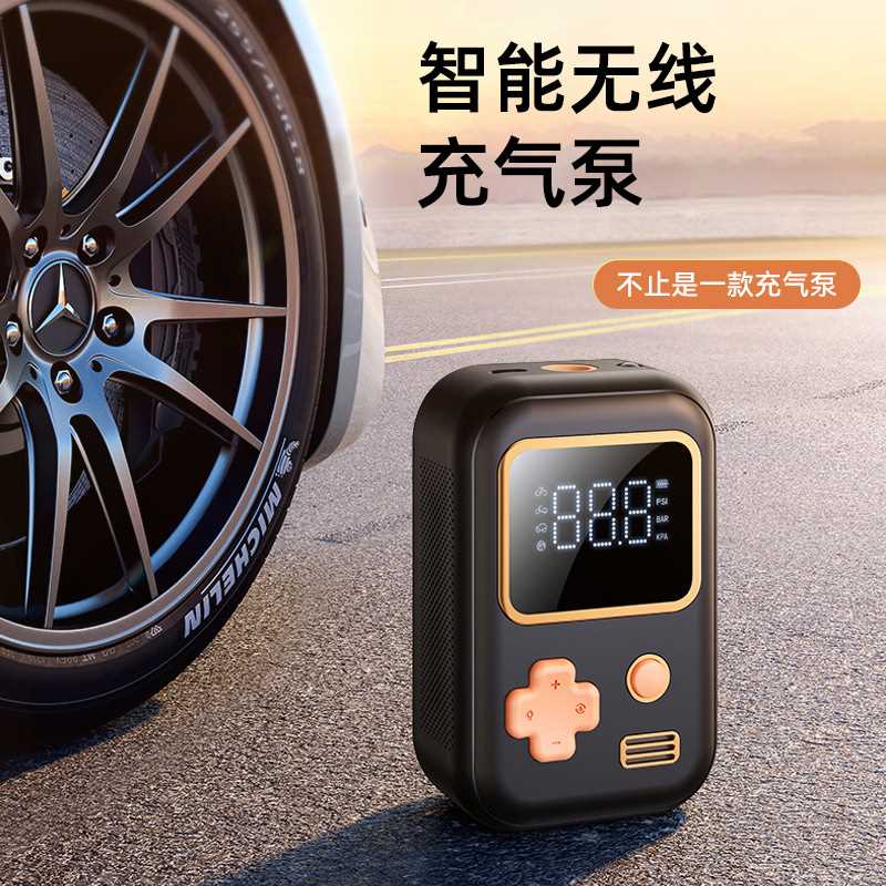 C01无线车载充气泵多功能手持车用充气泵便携式充电充气泵可LOGO