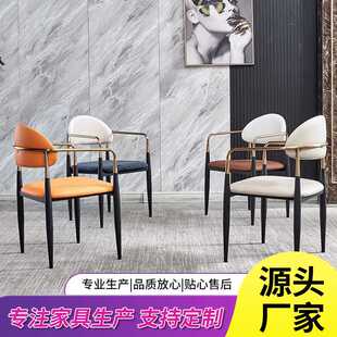 化妆售楼处洽谈椅 北欧轻奢餐椅家用餐桌扶手椅创意靠背椅子意式